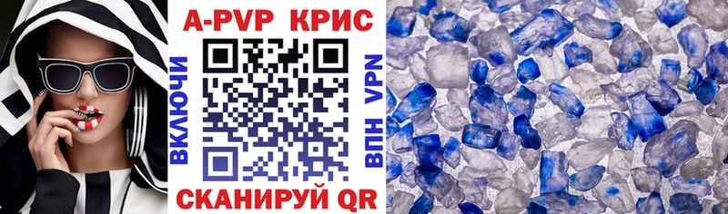 купить наркотики цена  Изобильный  mega зеркало  Alfa_PVP СК КРИС 