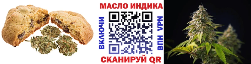 Еда ТГК марихуана Изобильный