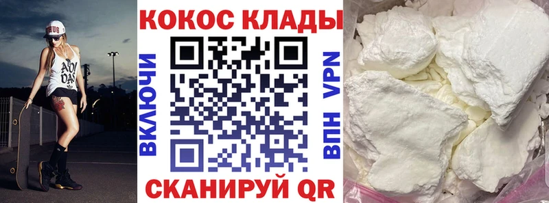 маркетплейс формула  Изобильный  Cocaine 98% 