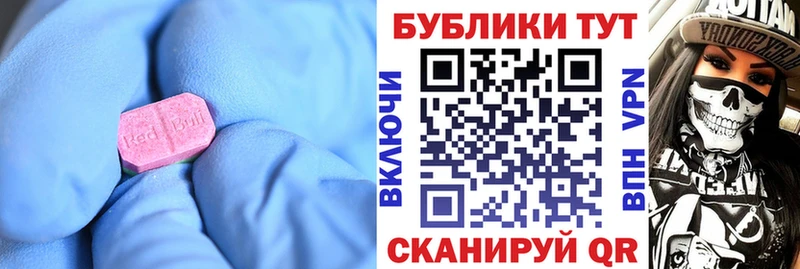 Экстази диски  МЕГА как войти  Изобильный 