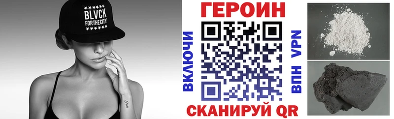 ГЕРОИН афганец  Изобильный 