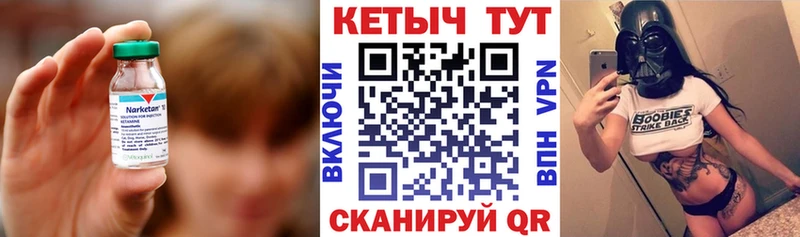 купить Изобильный Кетамин ketamine