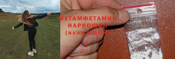кокаин перу Вяземский