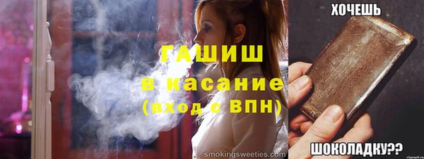 таблы Саяногорск