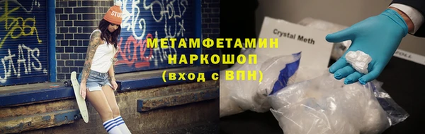 MDMA Вязьма