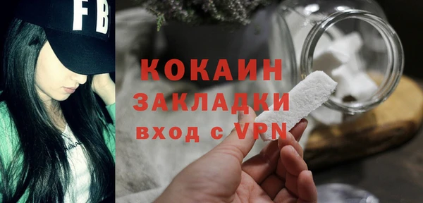 кокаин перу Вяземский