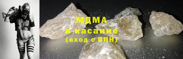 MDMA Вязьма