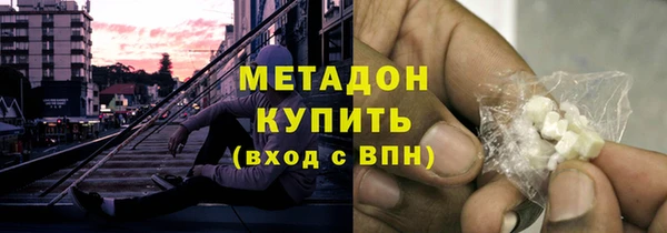 кокаин перу Вяземский