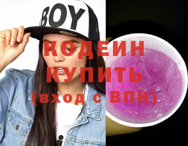 MDMA Вязьма