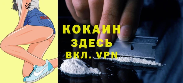 MDMA Вязьма