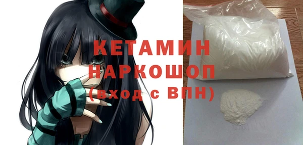 MDMA Вязьма