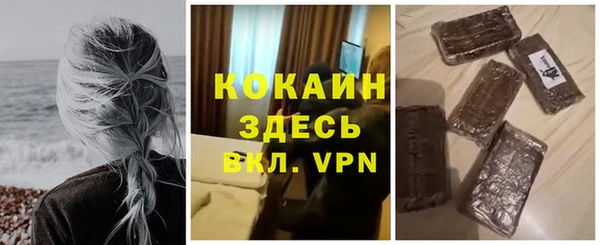 MDMA Вязьма