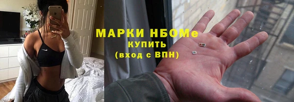 MDMA Вязьма