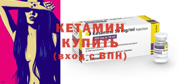 MDMA Вязьма