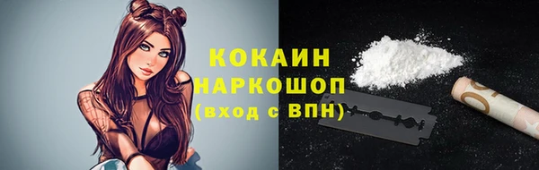 кокаин перу Вяземский