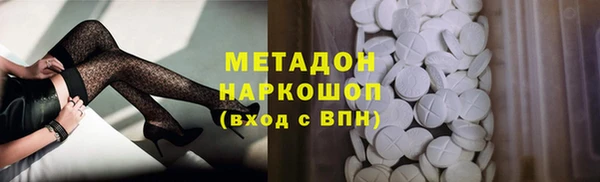 MDMA Вязьма