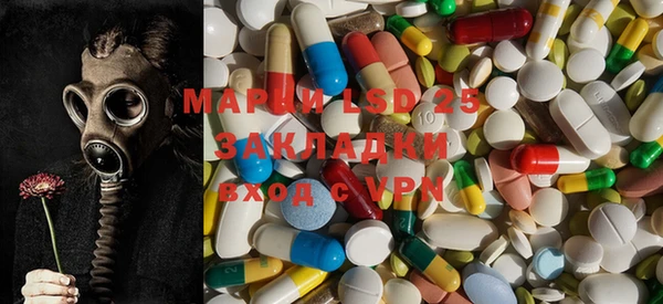 кокаин перу Вяземский