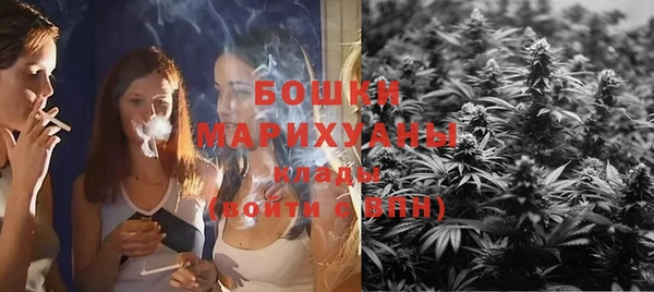 мефедрон Володарск