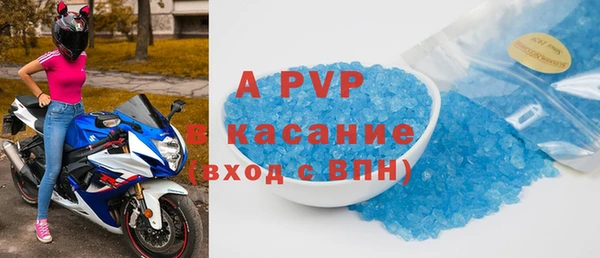 наркотики Сафоново