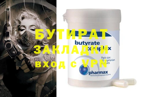 MDMA Вязьма