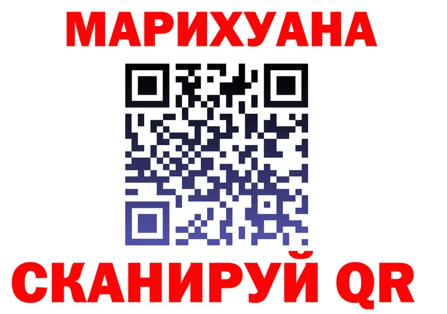 ГАШ VHQ tor мориарти OMG Изобильный