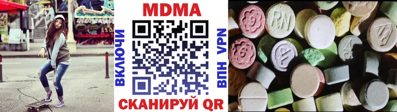 МДМА VHQ где продают наркотики Изобильный