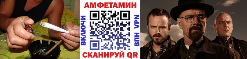 Первитин Methamphetamine  где найти   Изобильный 