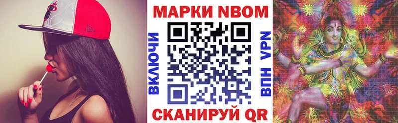 блэк спрут как зайти  Изобильный  Марки NBOMe 1500мкг 