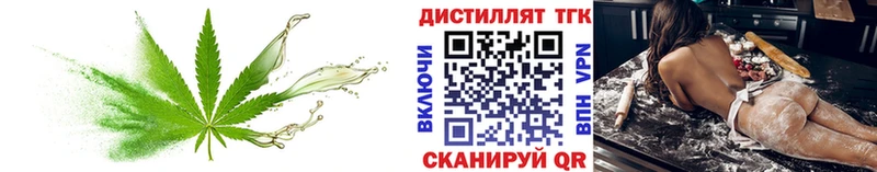 shop формула  Изобильный  ТГК гашишное масло 